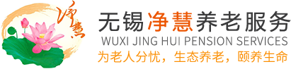 無(wú)錫裝飾公司